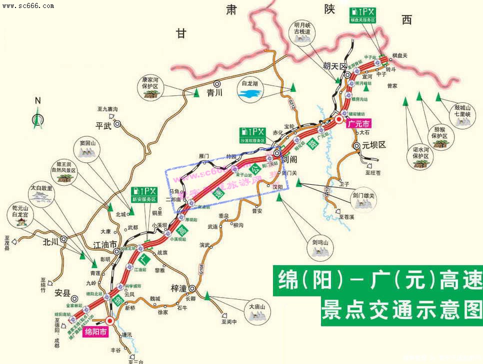 寰宇天涯 四川旅游 四川旅游地图 > 绵广高速(绵阳-广元)旅游景点交通