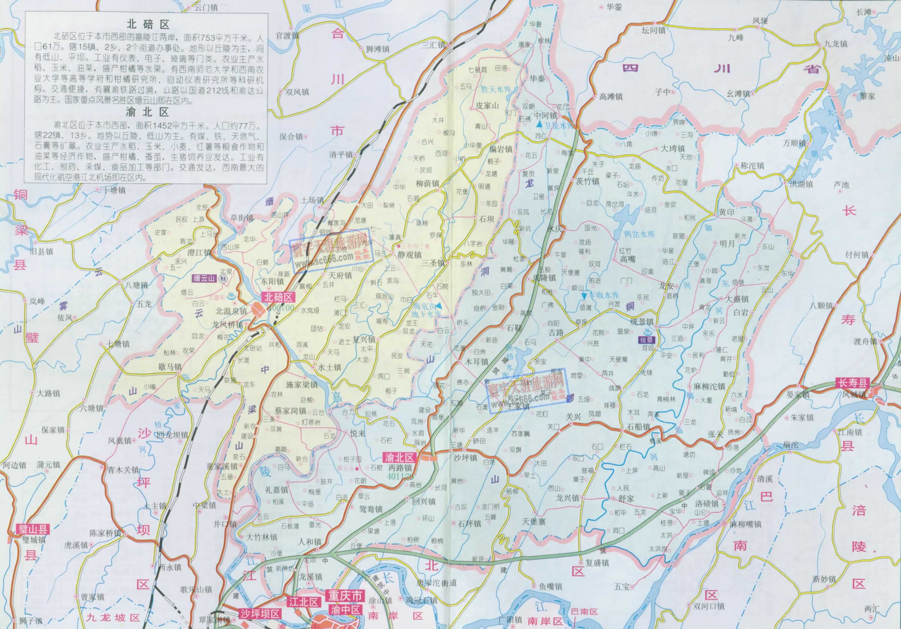 重庆市渝北区地图内容|重庆市渝北区地图图片