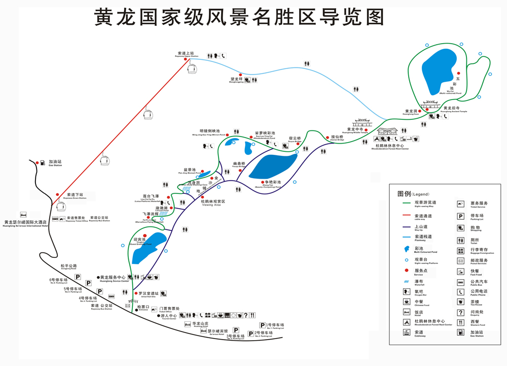 九寨沟+黄龙+若尔盖花湖+黄河第一湾+红原环线五日游,图片,黄龙景区导游图