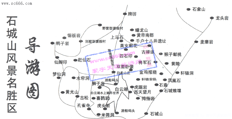 石城山景区导游图