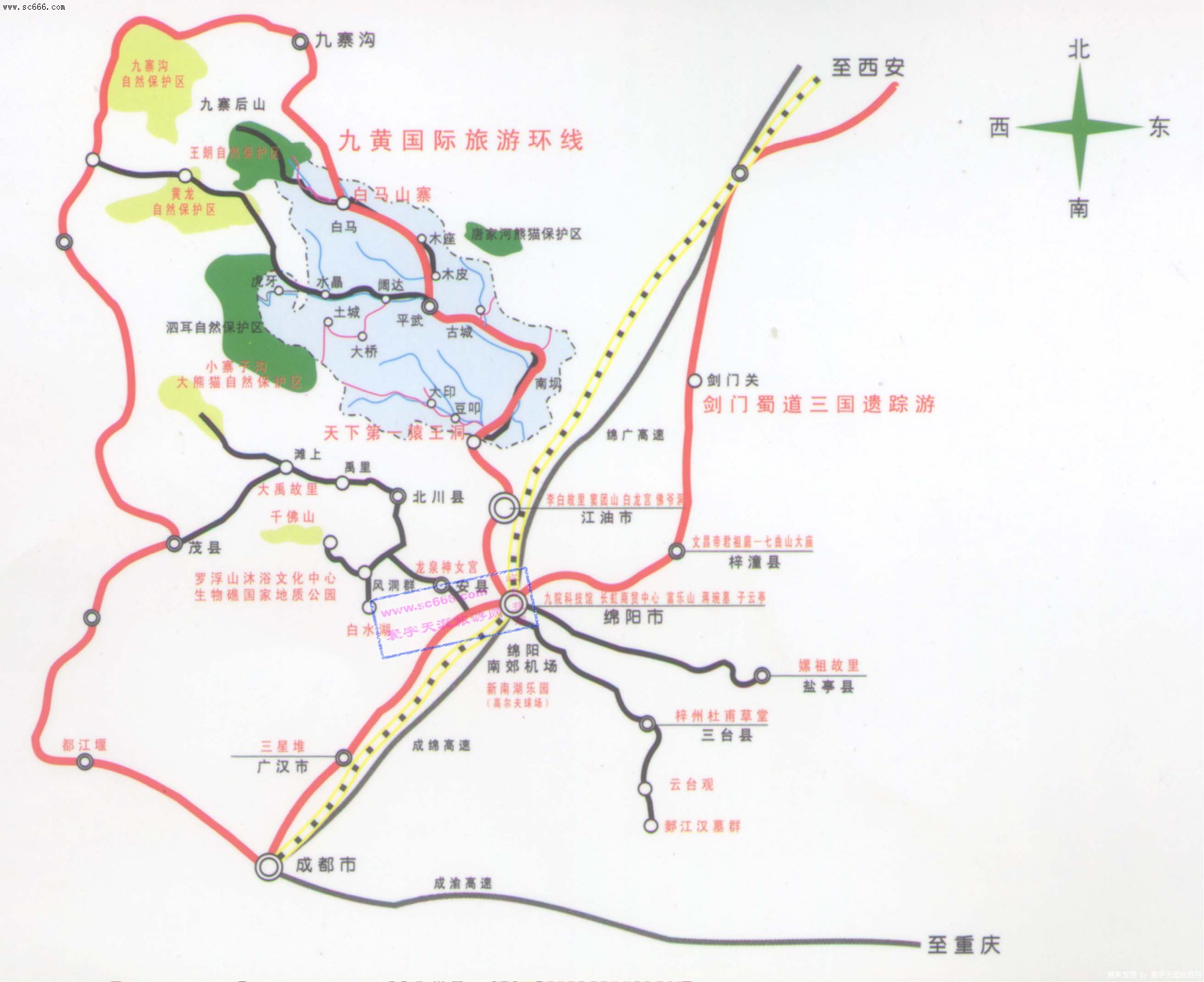 成都-九寨沟黄龙国际旅游环线地图