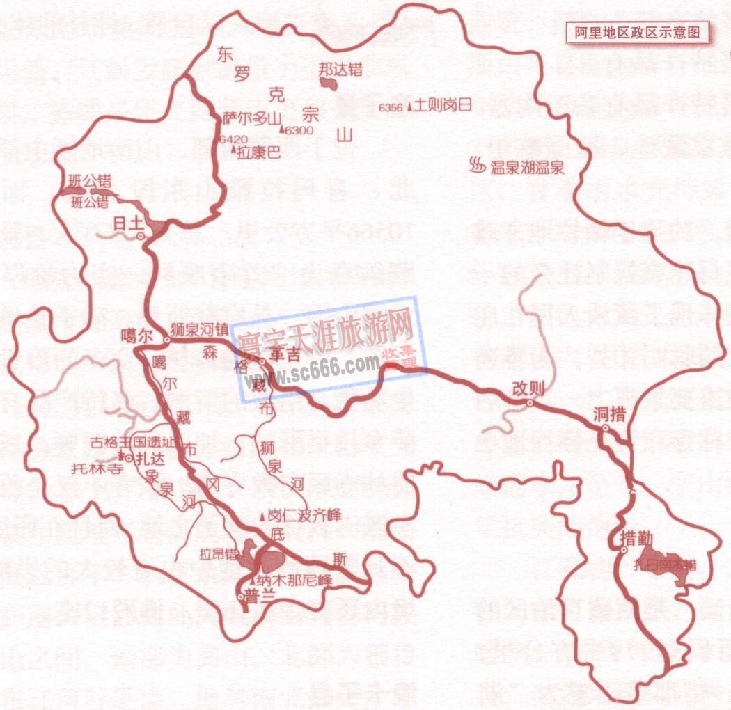 阿里地区政区示意图