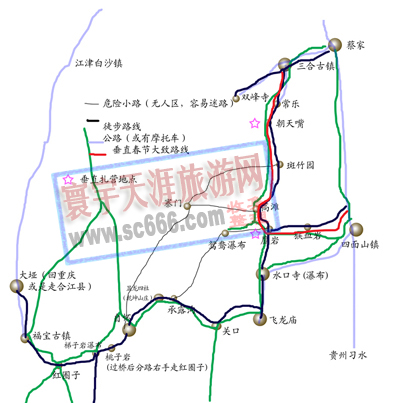 四面山，三合，自怀路线导游图