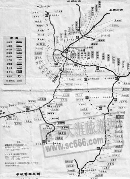 浙江高速公路网络示意图