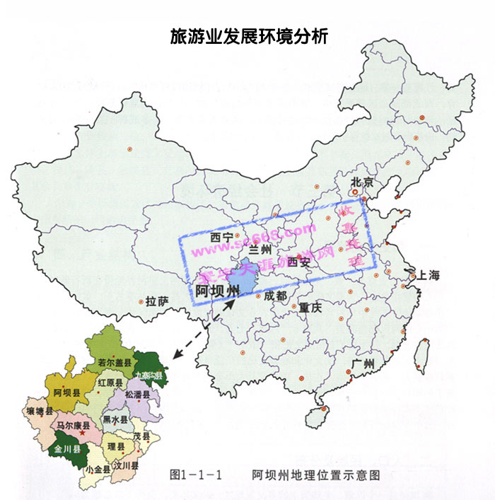 阿坝州地理位置示意图