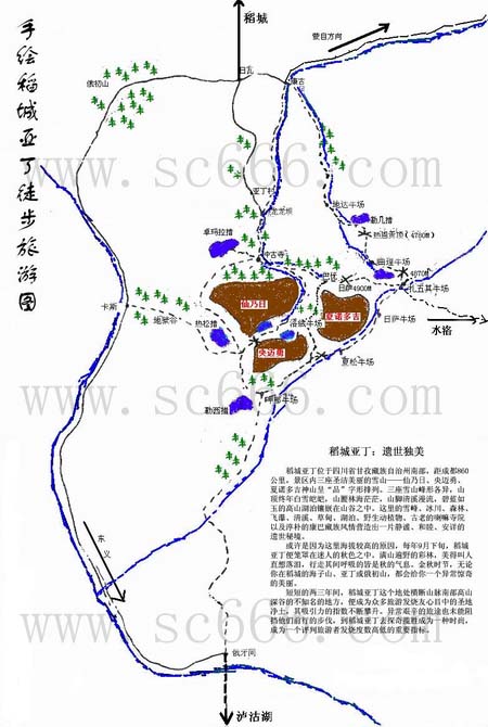 手绘稻城亚丁徒步旅游图