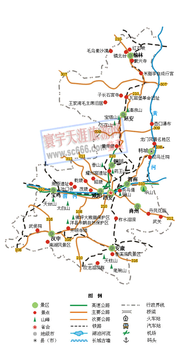 陕西省旅游地图