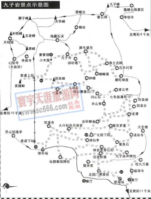 九子岩导游图