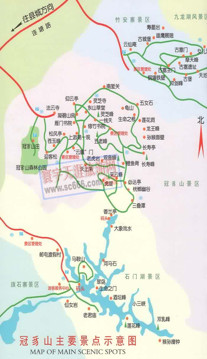 冠豸山导游图