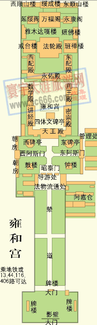 雍和宫导游图2