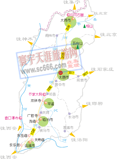 山西省景点分布图