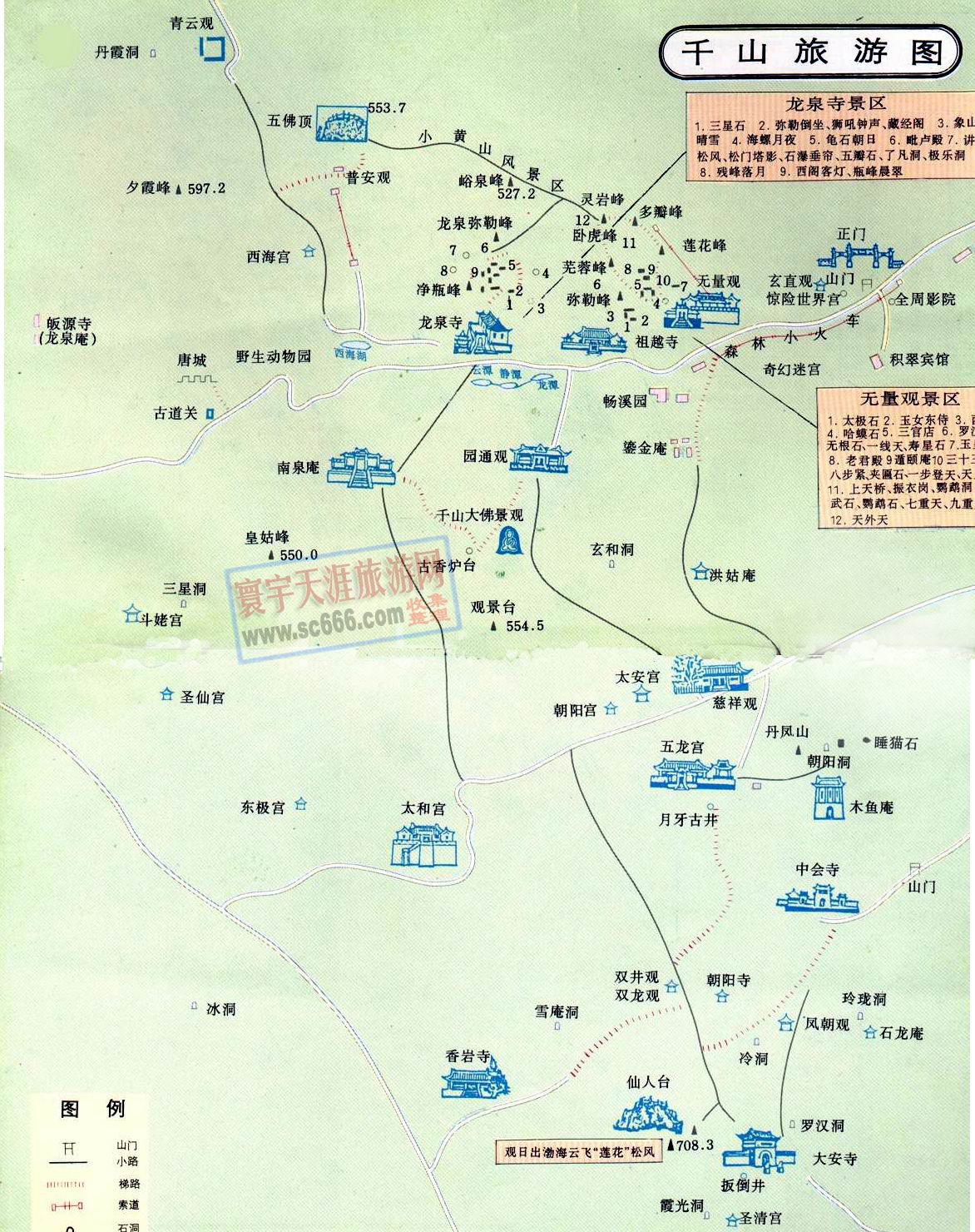 千山景区导游图2