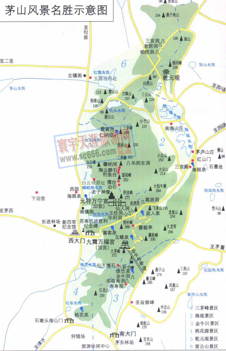 茅山导游图