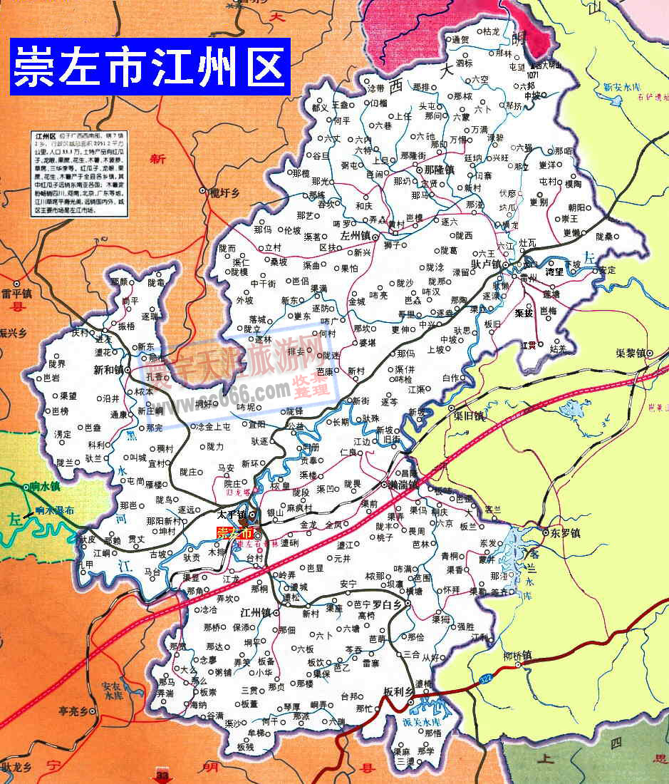 江左十四州地图图片