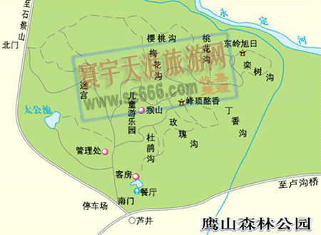 鹰山森林公园