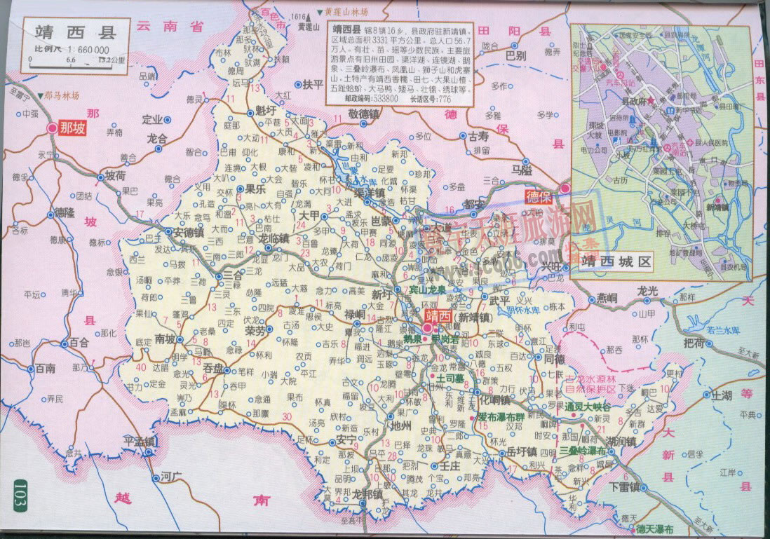 靖西县地图