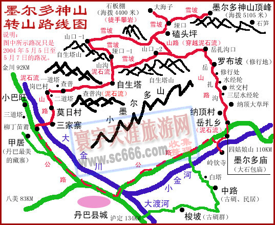 墨尔多神山转山线路图