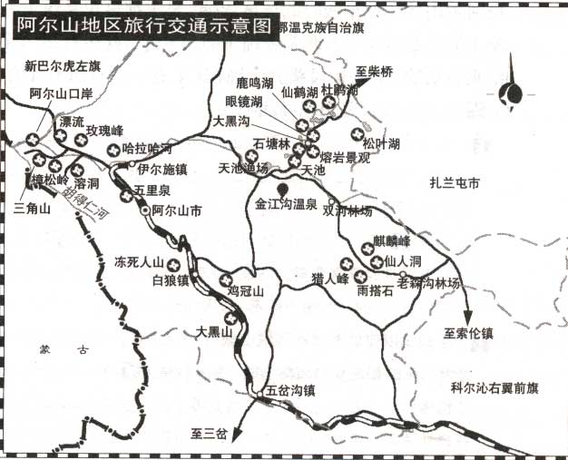 内蒙古阿尔山旅游交通示意图