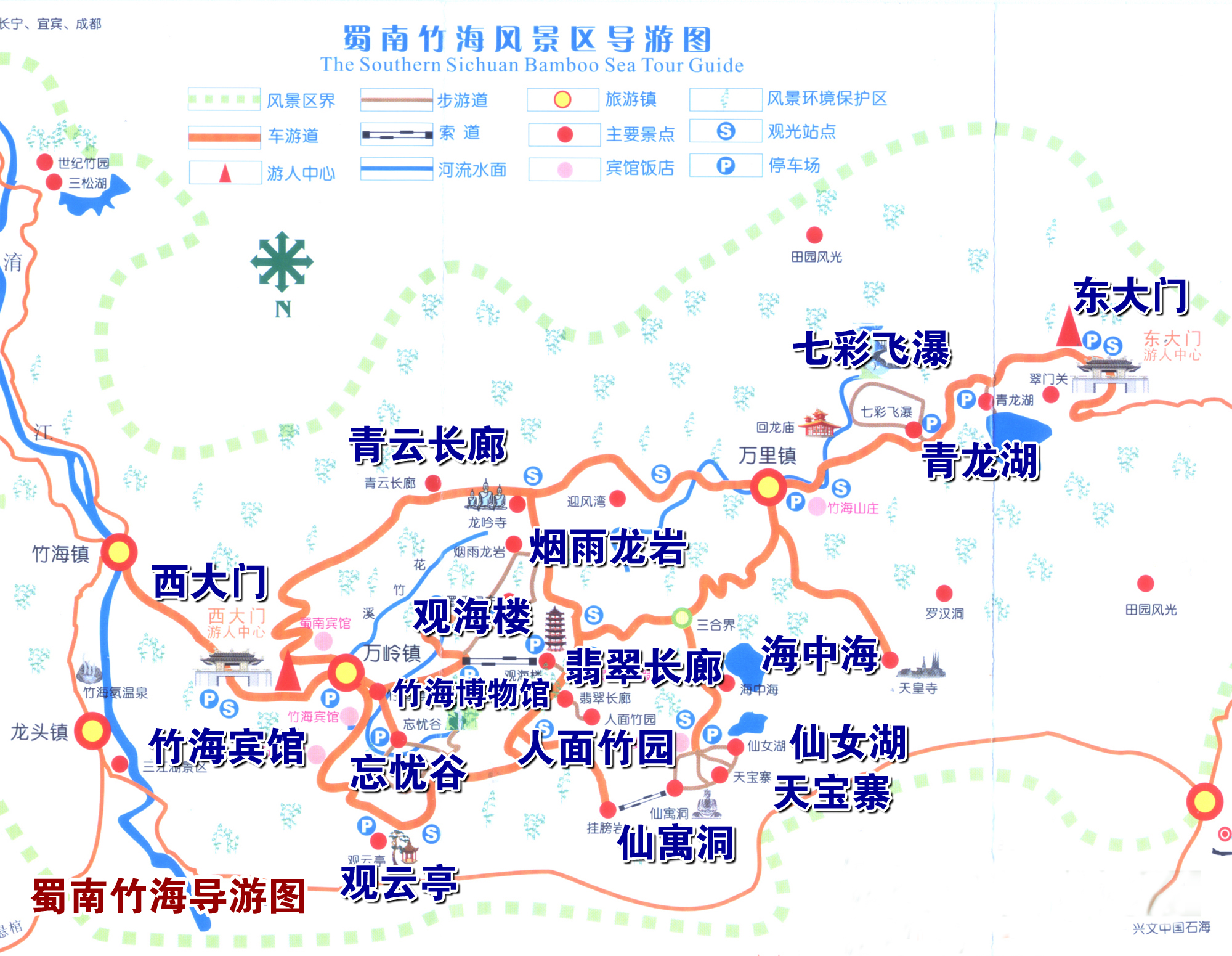 南山竹海路线图图片